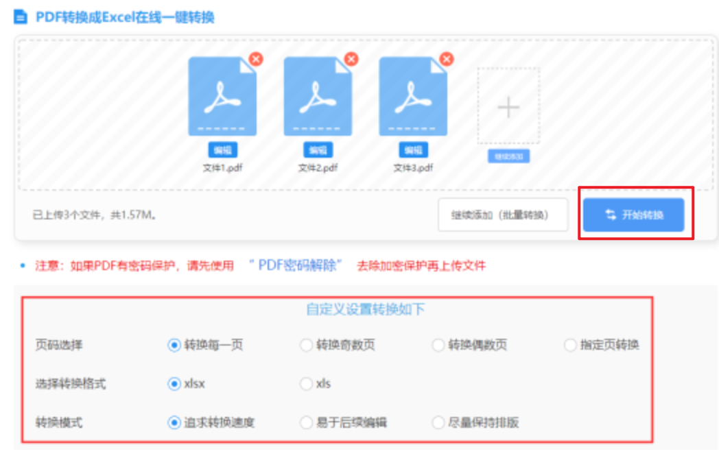 manbetx手机app使用讲解 - 开始转换